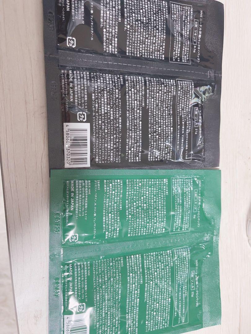 NINE NNE needle gel pack 2種セット 3ヶ月分