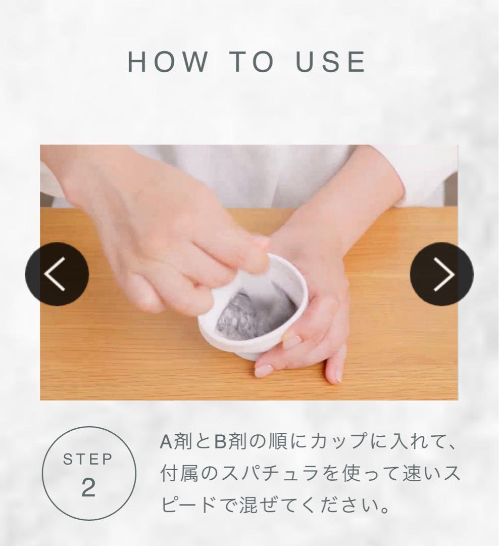 NINE NNE needle gel pack 2種セット 3ヶ月分