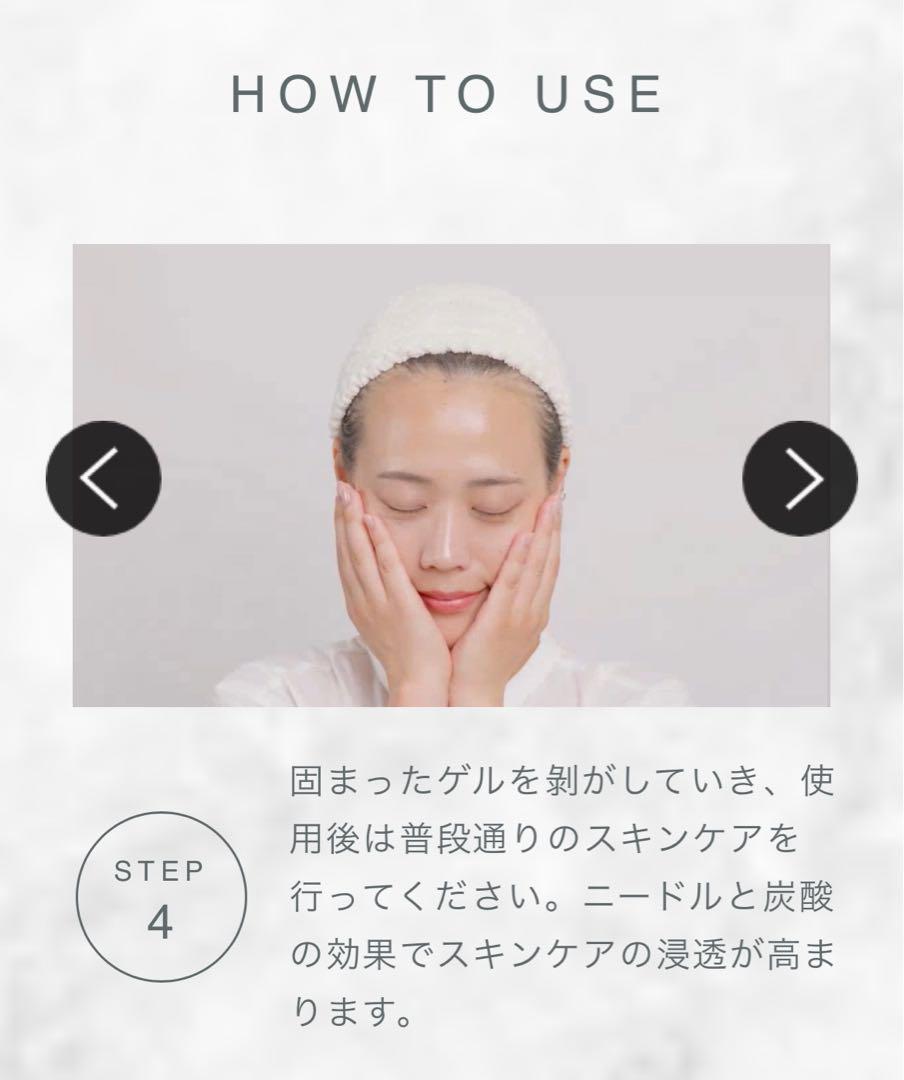 NINE NNE needle gel pack 2種セット 3ヶ月分
