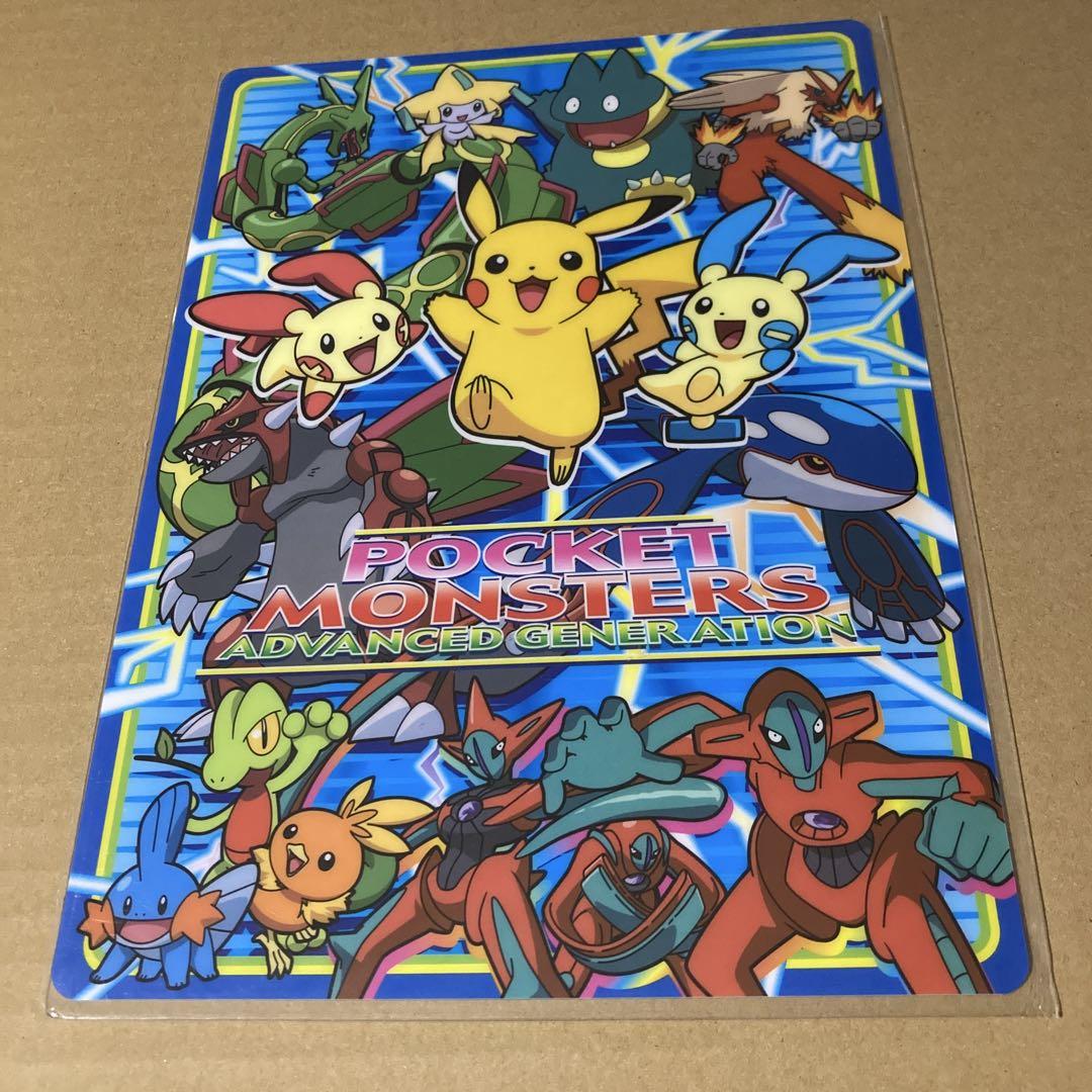 ポケモン アドバンスジェネレーション 下敷き - メルカリ ポケモン アドバンスジェネレーション 下敷き - メルカリ
