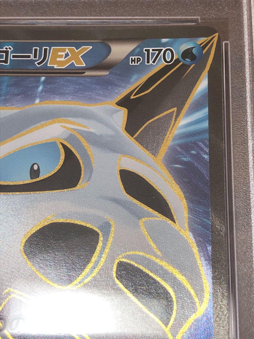 ポケモンカード オニゴーリex sr rr PSA10 XY