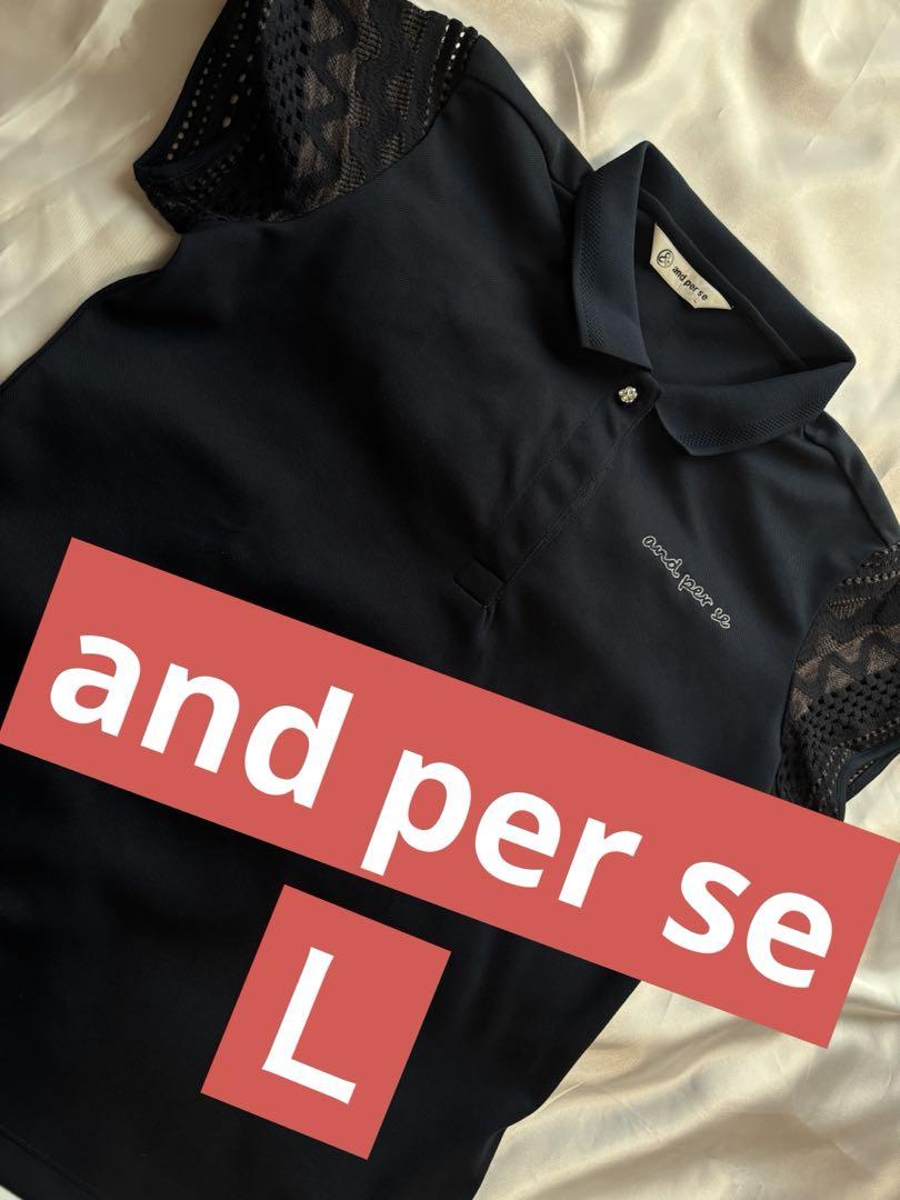 and per se ネイビー ポロシャツ　Ｌ
