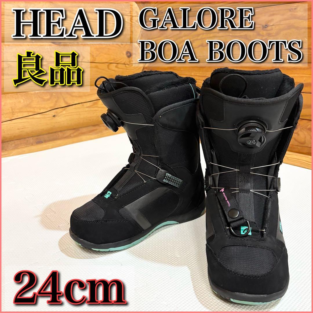 【良品】HEAD ヘッド BOA スノーボードブーツ 24cm レディース