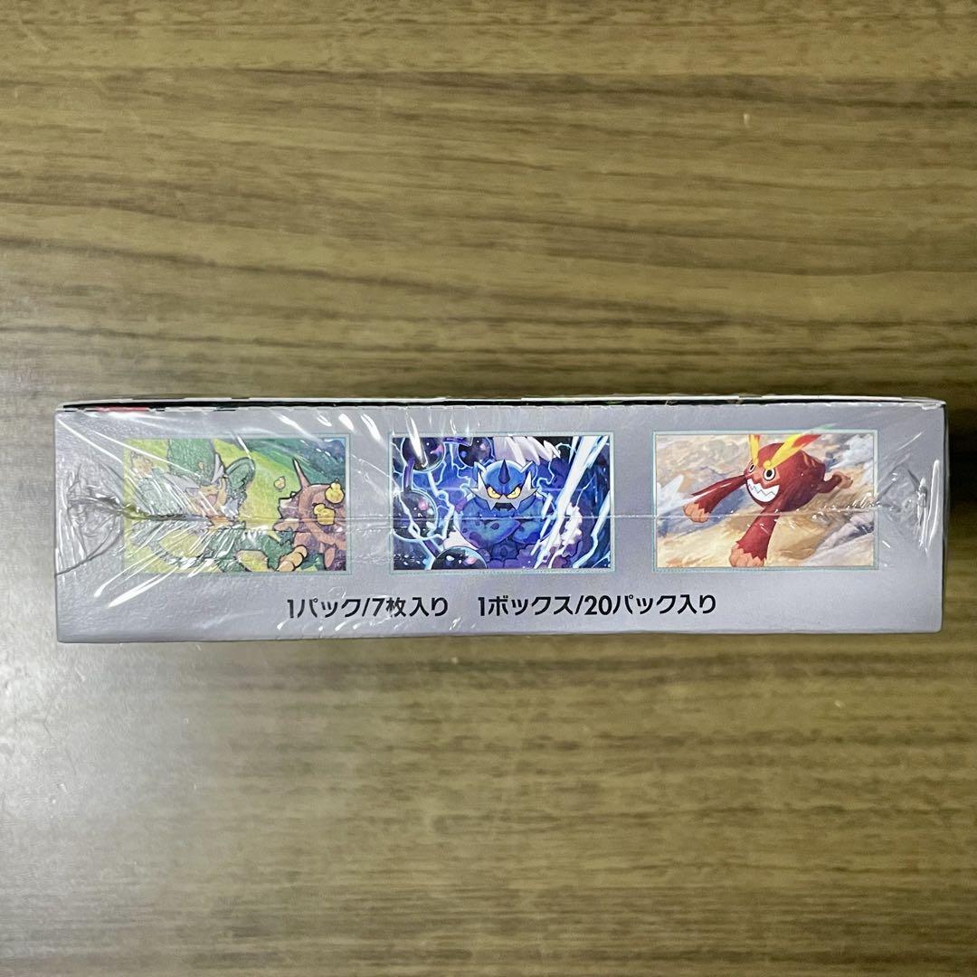 新品•未開封 シュリンク付き ブラックボルト 1box - メルカリ