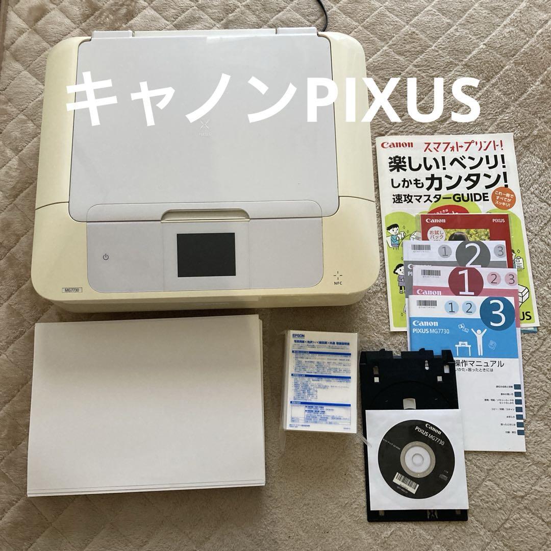 ジャンク品キヤノン MG7730プリンター Canon PIXUS