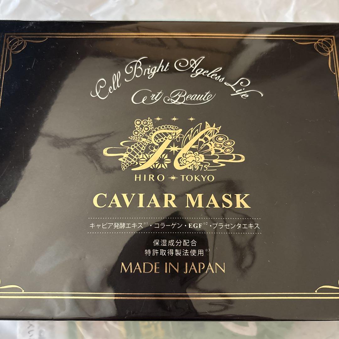 CAVIAR MASK シートマスク 日本製 10包入り キャビアマスク