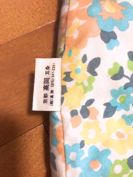 高岡屋 せんべい座布団 ベビー布団 昼寝