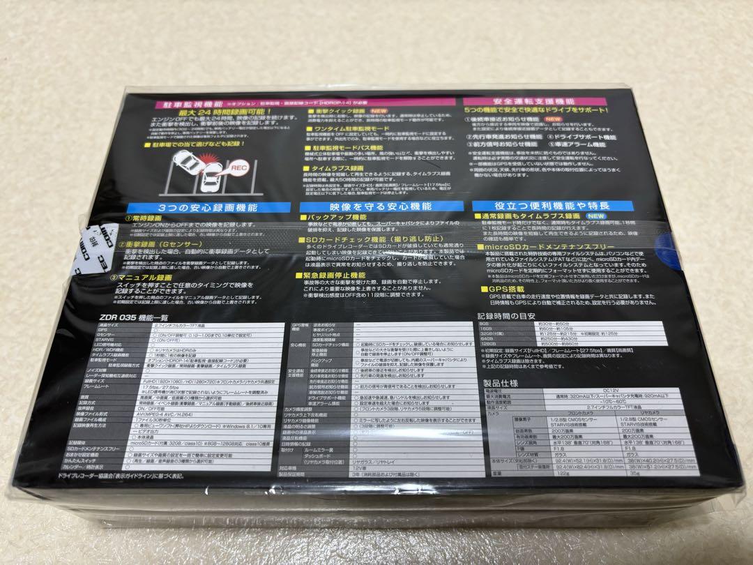 コムテック comtec ドライブレコーダー ZDR035