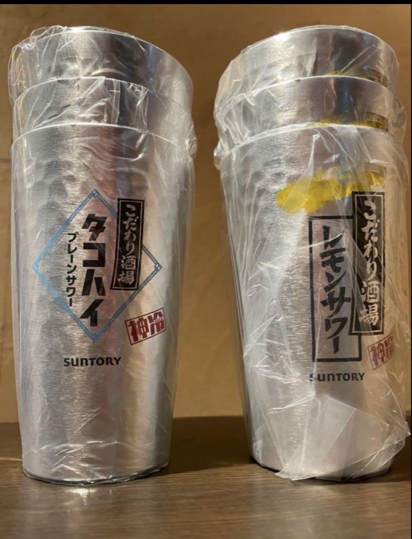 こだわり酒場のレモンサワー　タンブラー 12個セット