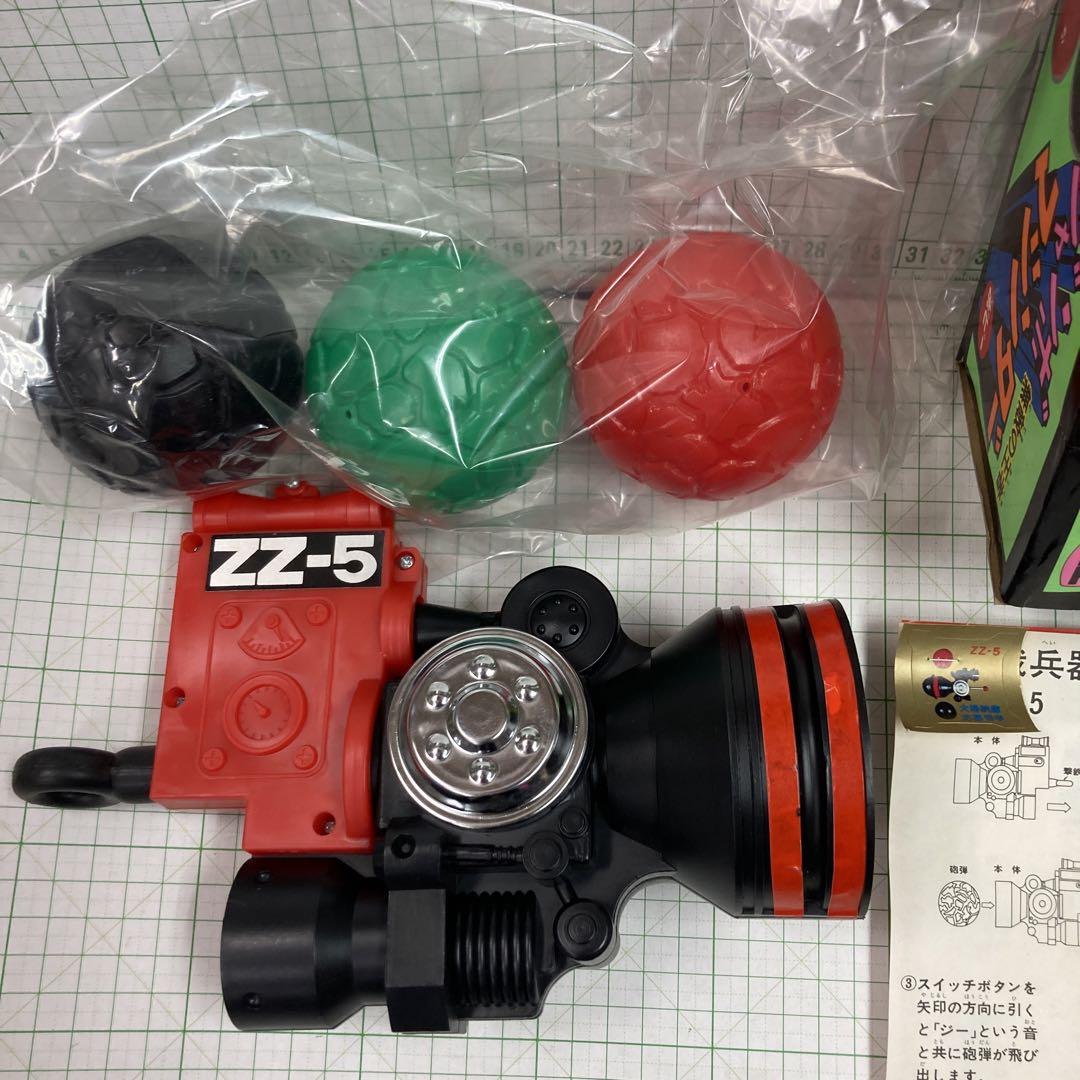 く箱も超美品1970年代のジャンボマシンダーの武器 X Xー2光子力