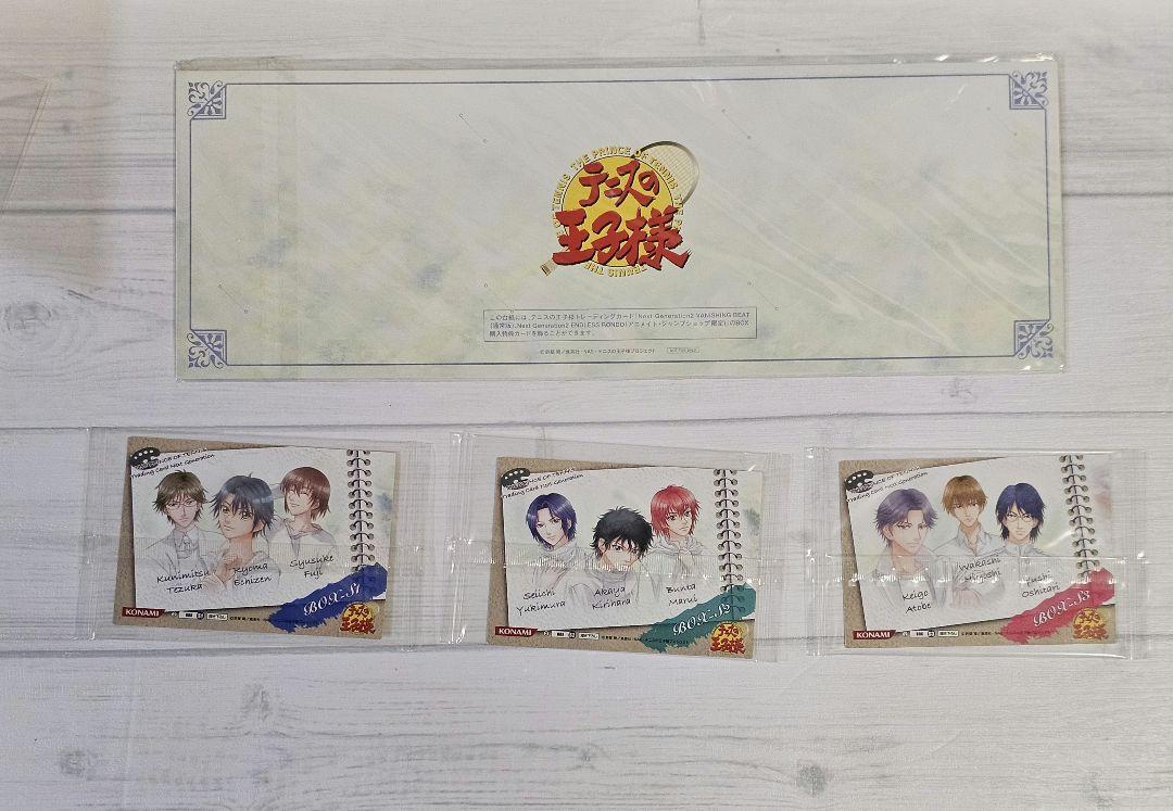 テニスの王子様　New Season Part2 BOX特典カード・台紙