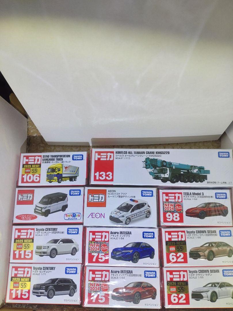 トミカ初回色々セット
