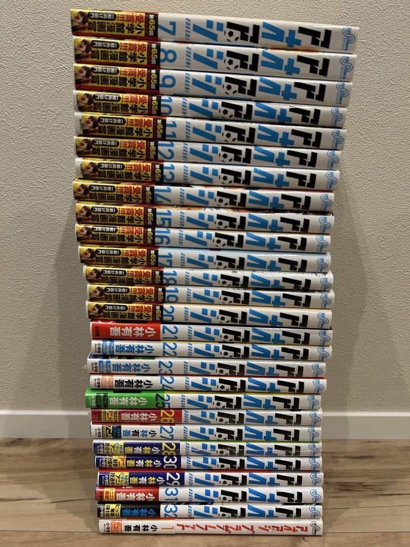 アオアシ　1〜31巻　ブラザーフット1巻 アオアシ ブラザーフット（1） (ビッグコミックス) | 小林有吾