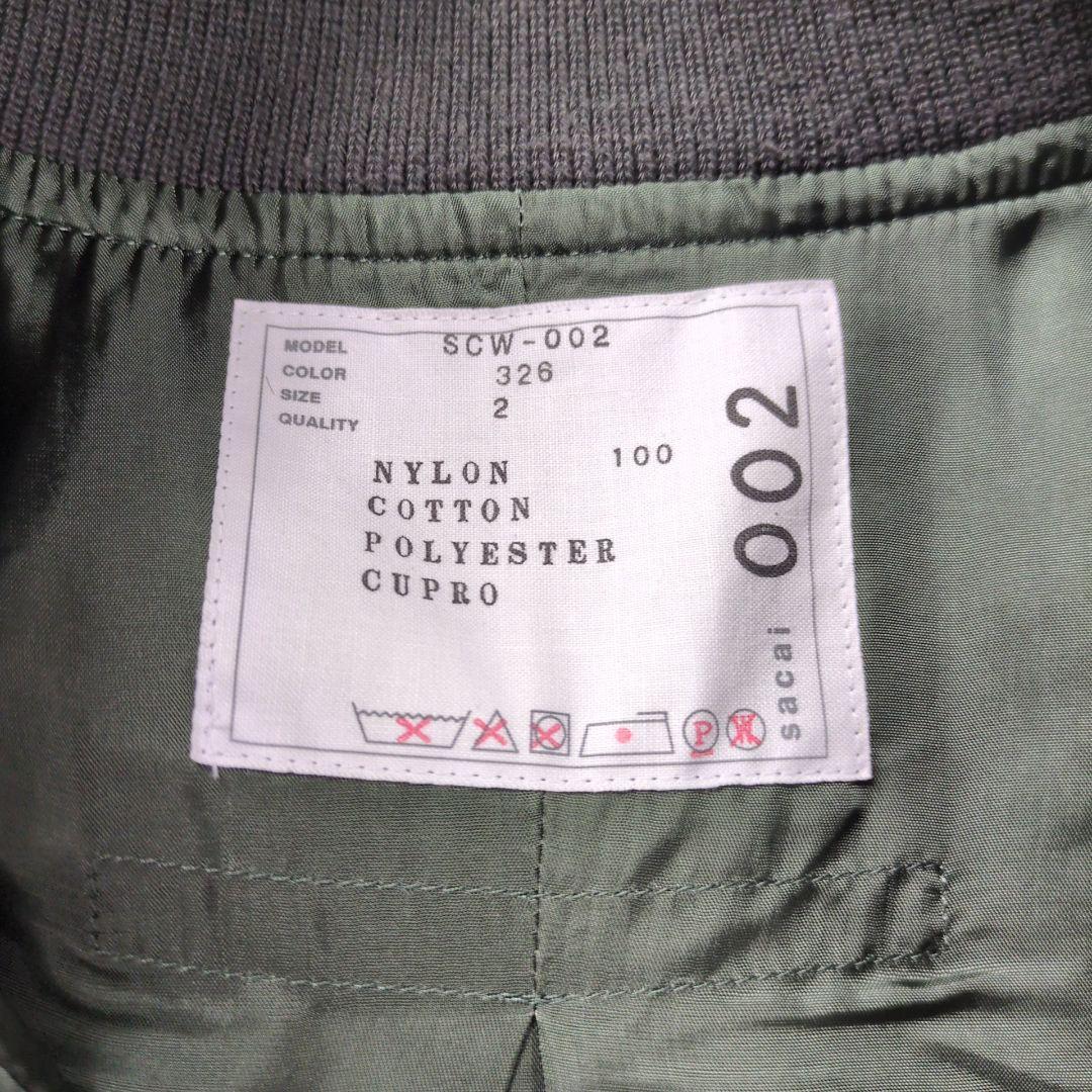 sacai MA-1