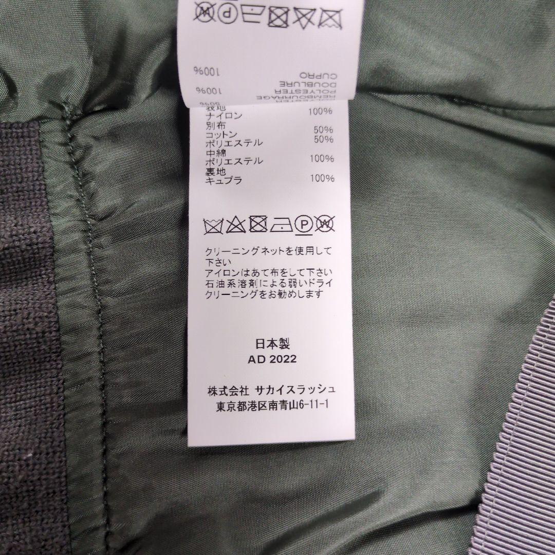 バックヨーク