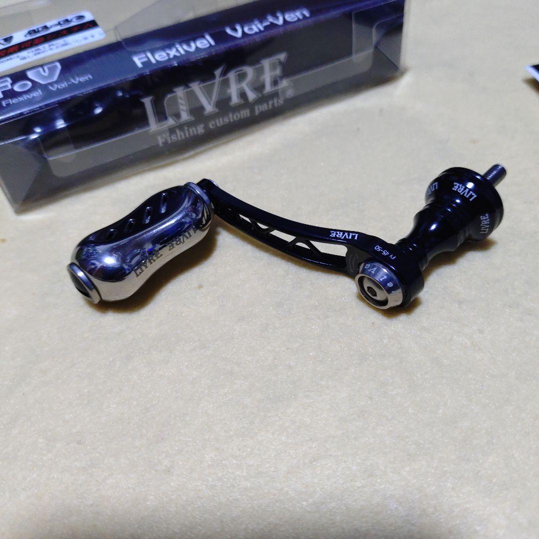 FV45-50DR-BKB F.V45-50 Sハンドル Finoノブ 1個 LIVRE(リブレ