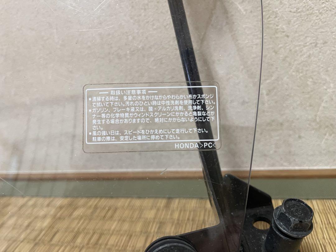 ホンダ 純正スーパーカブ50 110 AA04 JA10 ウインドシールド　風防