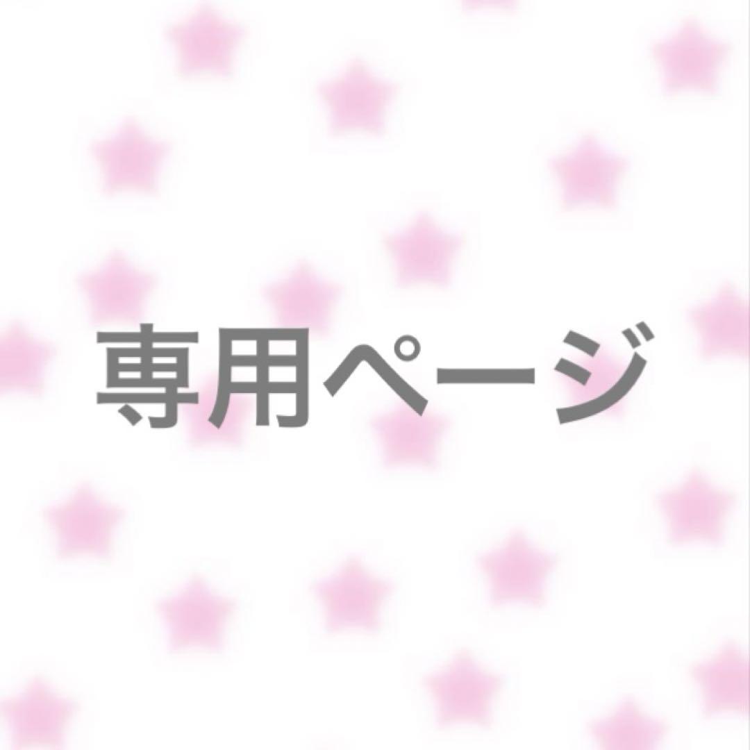 mo様　サイン確認ページ