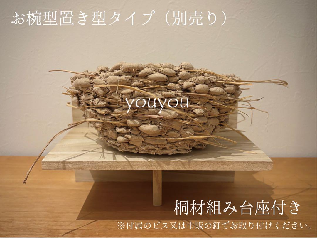 本家！リアルなツバメの人工巣★年代加修再現★壁付けタイプ未使用品★取説付き★