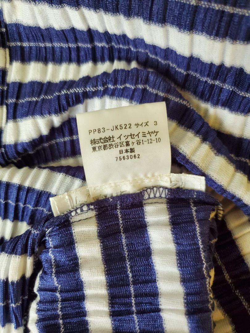 PLEATS PLEASE ボーダーポロシャツ
