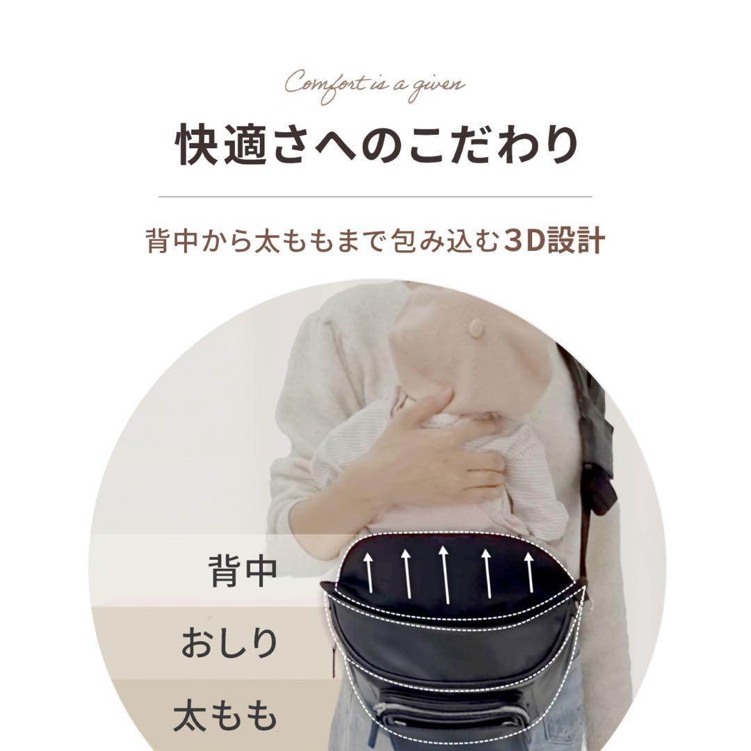 DoriDori ハグスリングバッグ ヒップシート 2WAY 大容量