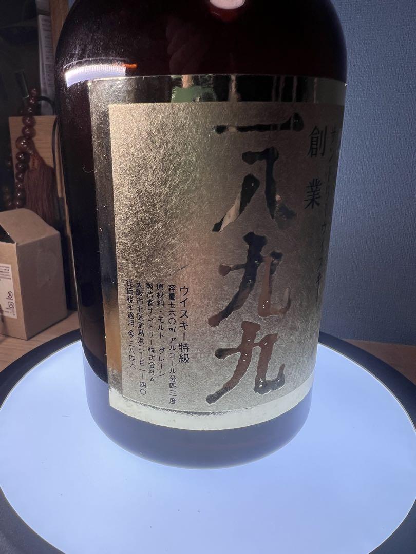 【lead_0800さん購入向け液面低下】サントリーウイスキー創業1899 特級