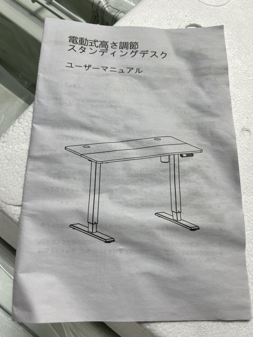 電動式スタンディングデスク パソコンデスク 昇降デスク