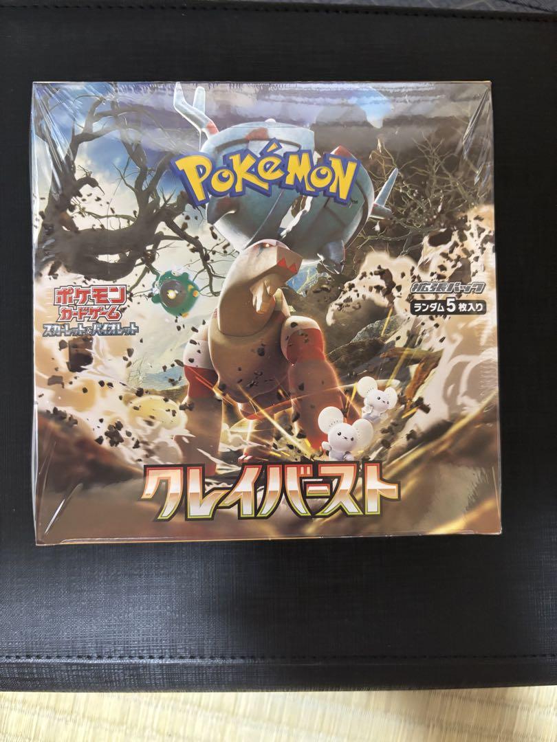 ポケモンカード】クレイバースト 新品未開封 シュリンク付き