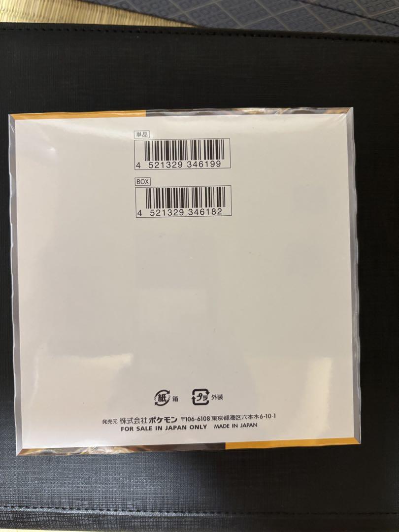 クレイバースト　新品未開封シュリンク付き　1BOX クレイバースト シュリンク付き」の激安通販 | magi