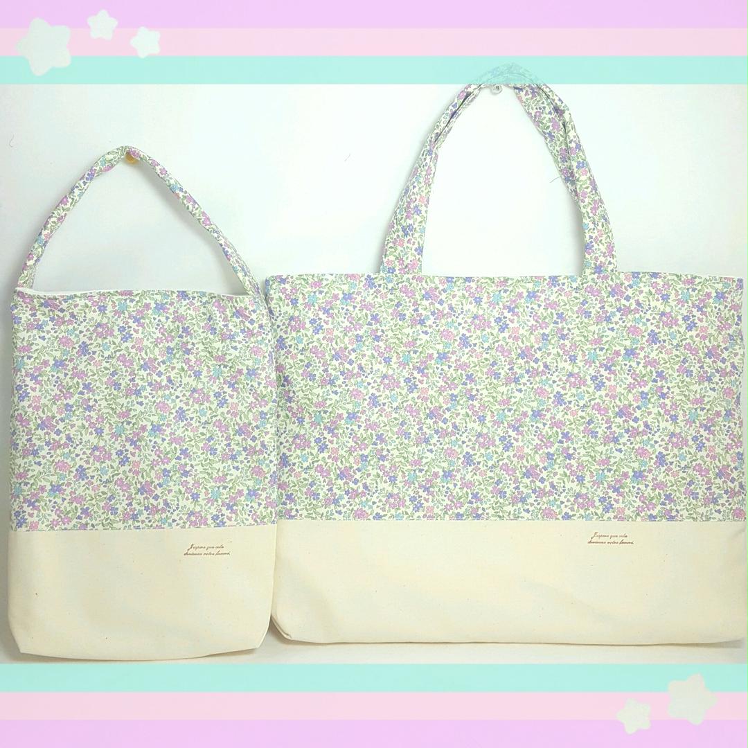 通園バッグ2点セット　レッスン　シューズ　ナチュラル花柄　オシャレ　女の子