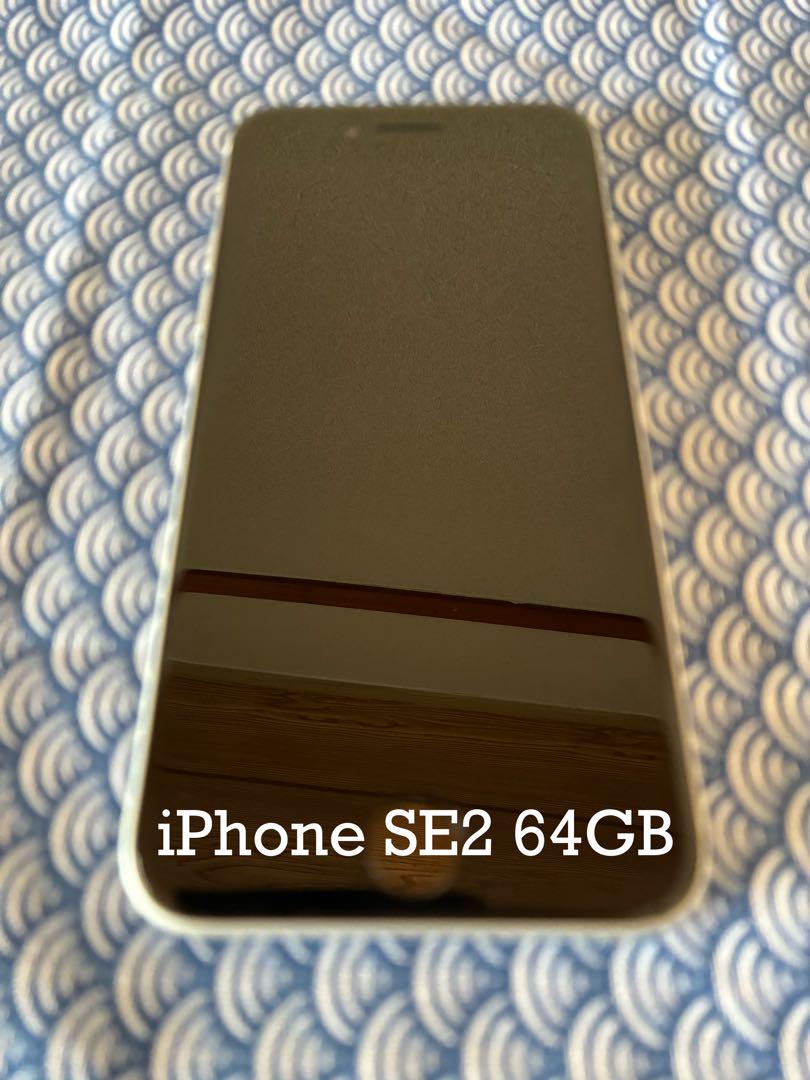【美品】iPhone SE2 64GB ホワイト
