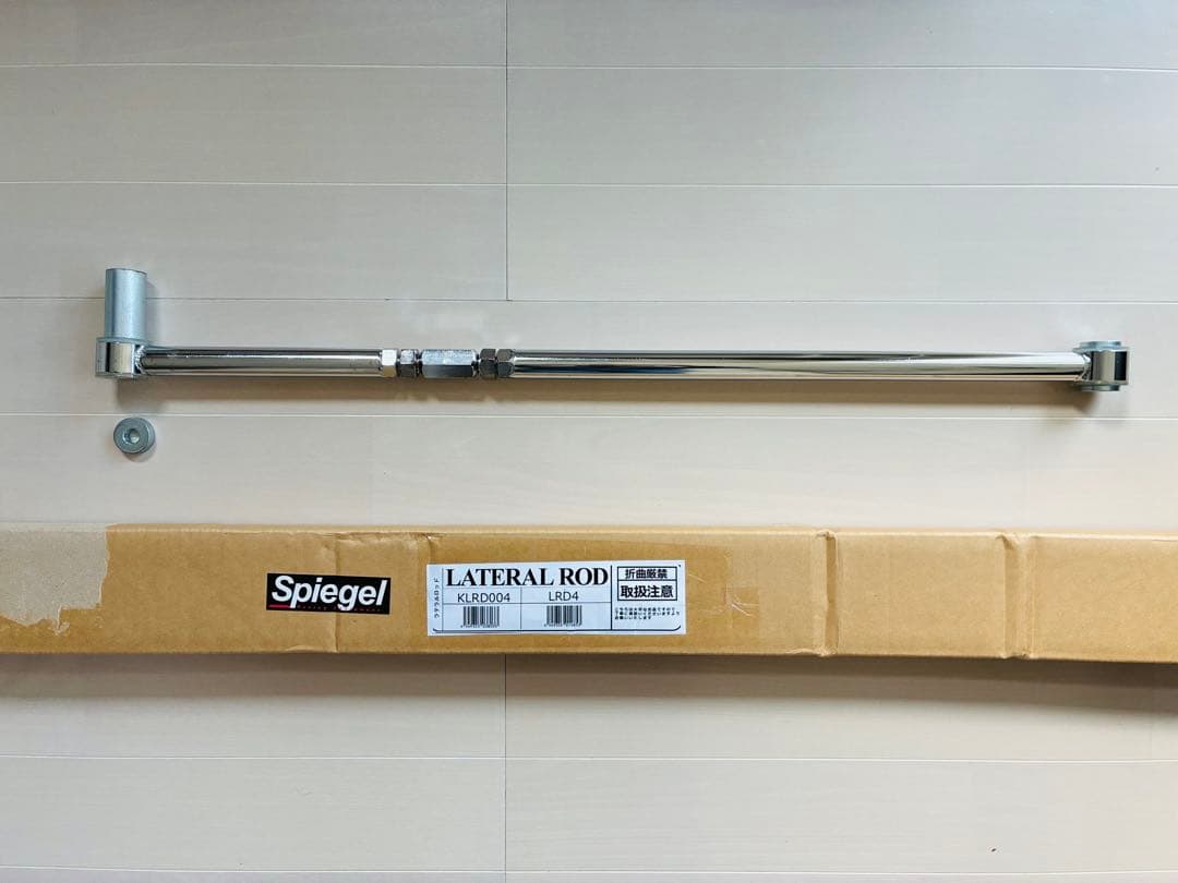 シュピーゲル ラテラルロッド ミラ L285 KLRD004-02 ★美品★