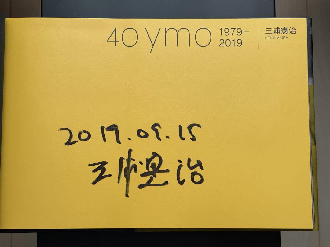 YMO 写真集  YMO 1979-2019
