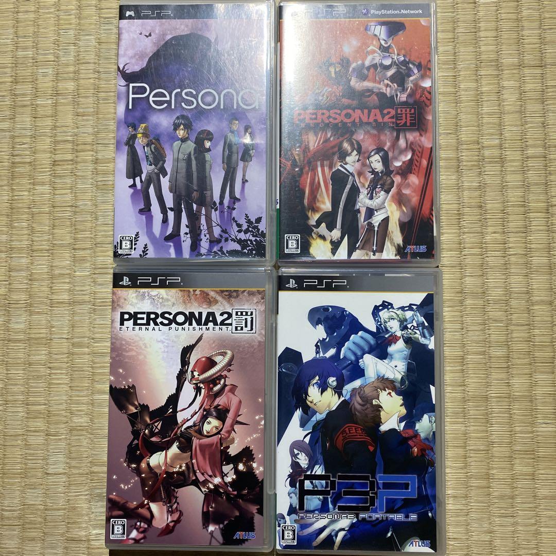 PSP ペルソナ 4本セット