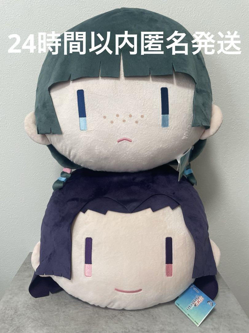 【薬屋のひとりごと　フェイスクッション】猫猫&壬氏2種セット★袋入り未開封品 薬屋のひとりごと フェイス クッション 猫猫 壬氏 ジンシ - メルカリ