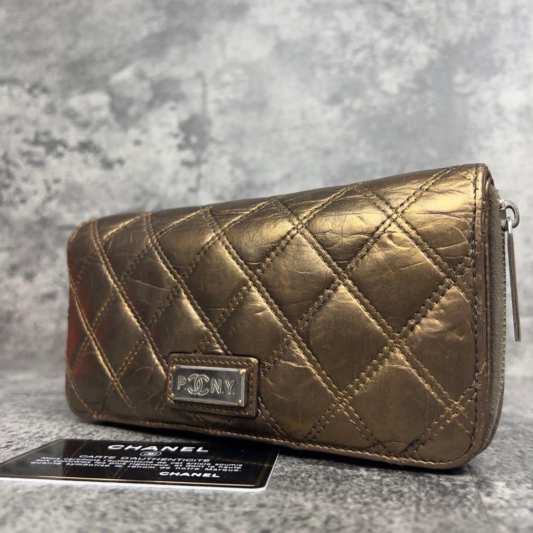 CHANEL P×NY マトラッセ レザー 長財布 ブロンズ系 シャネル 刻印