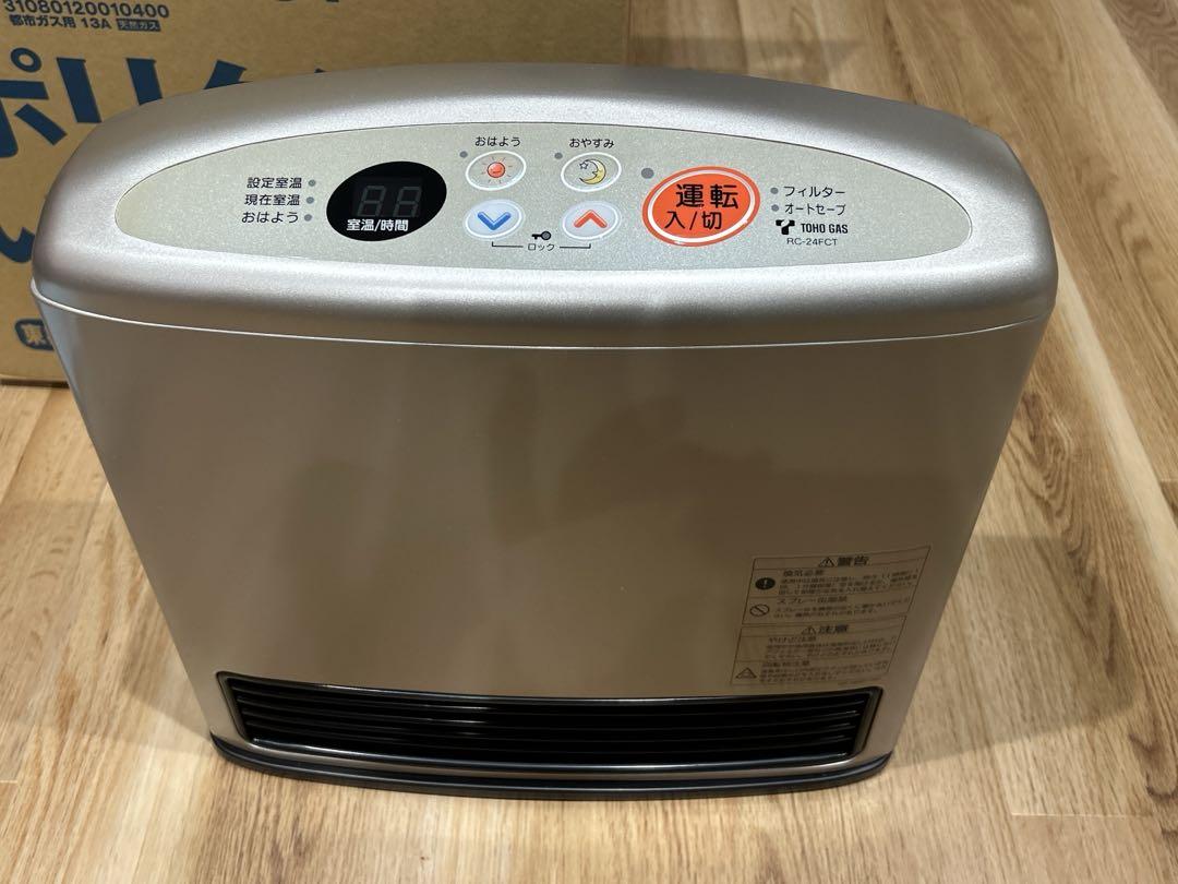 ダイキン セラムヒート ERFT11WS-T 人感センサー 首振り機能付き セラムヒート ダイキン DAIKIN 遠赤外線暖房機 ブラウン