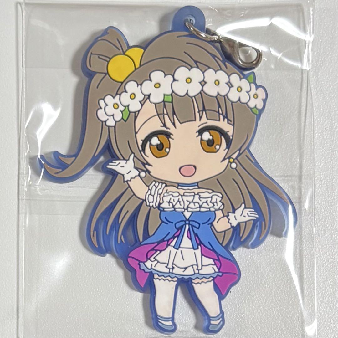 ラブライブ！ 南ことり ねんどろいどぷらす ラバーストラップ