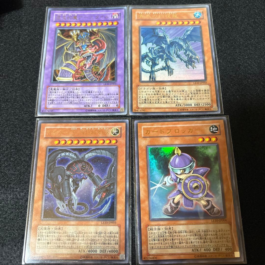 りちゃ様 リクエスト 4点 まとめ商品 - メルカリ