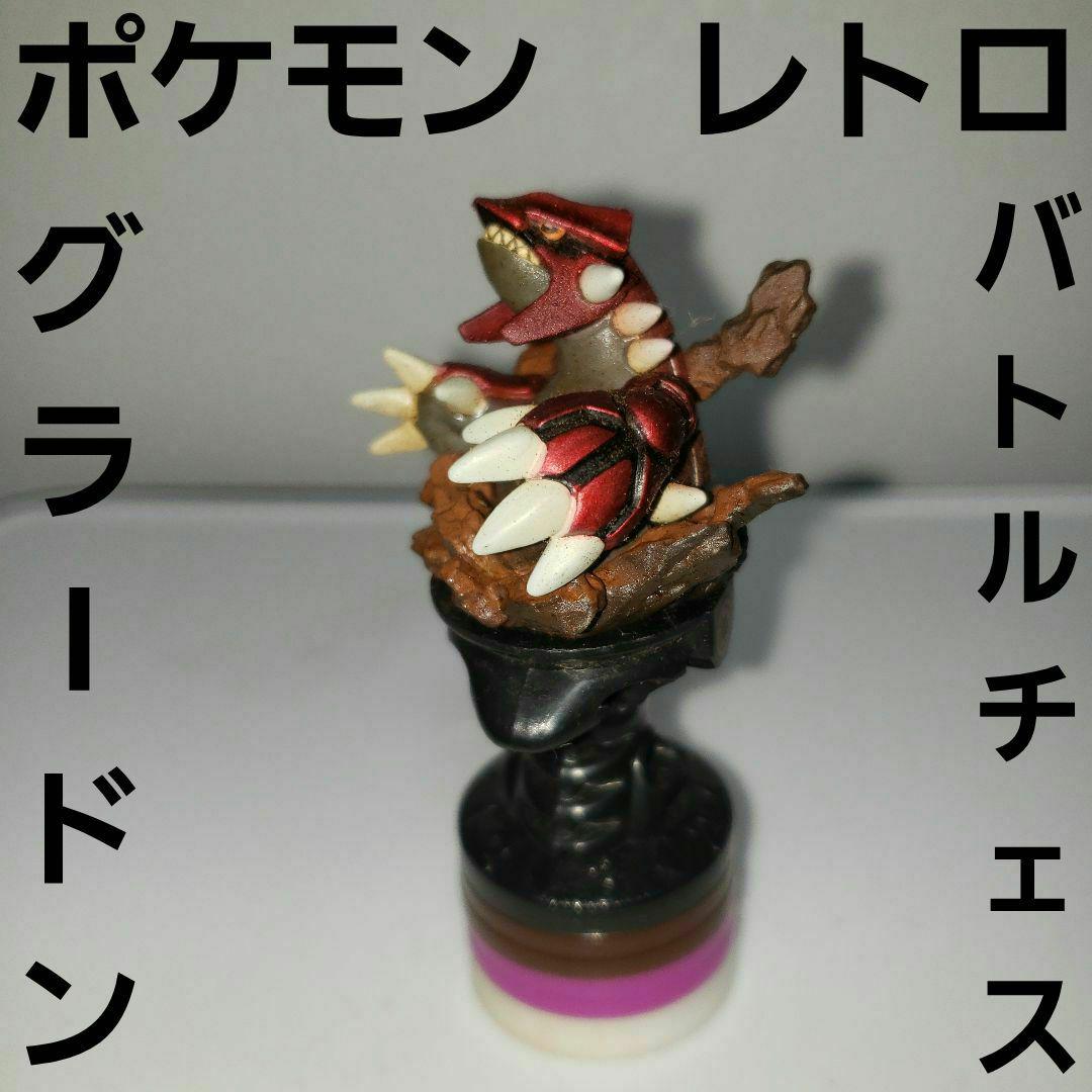 ポケモン フィギュア グラードン Amazon.co.jp: ポケットモンスター モンコレEX EHP_08