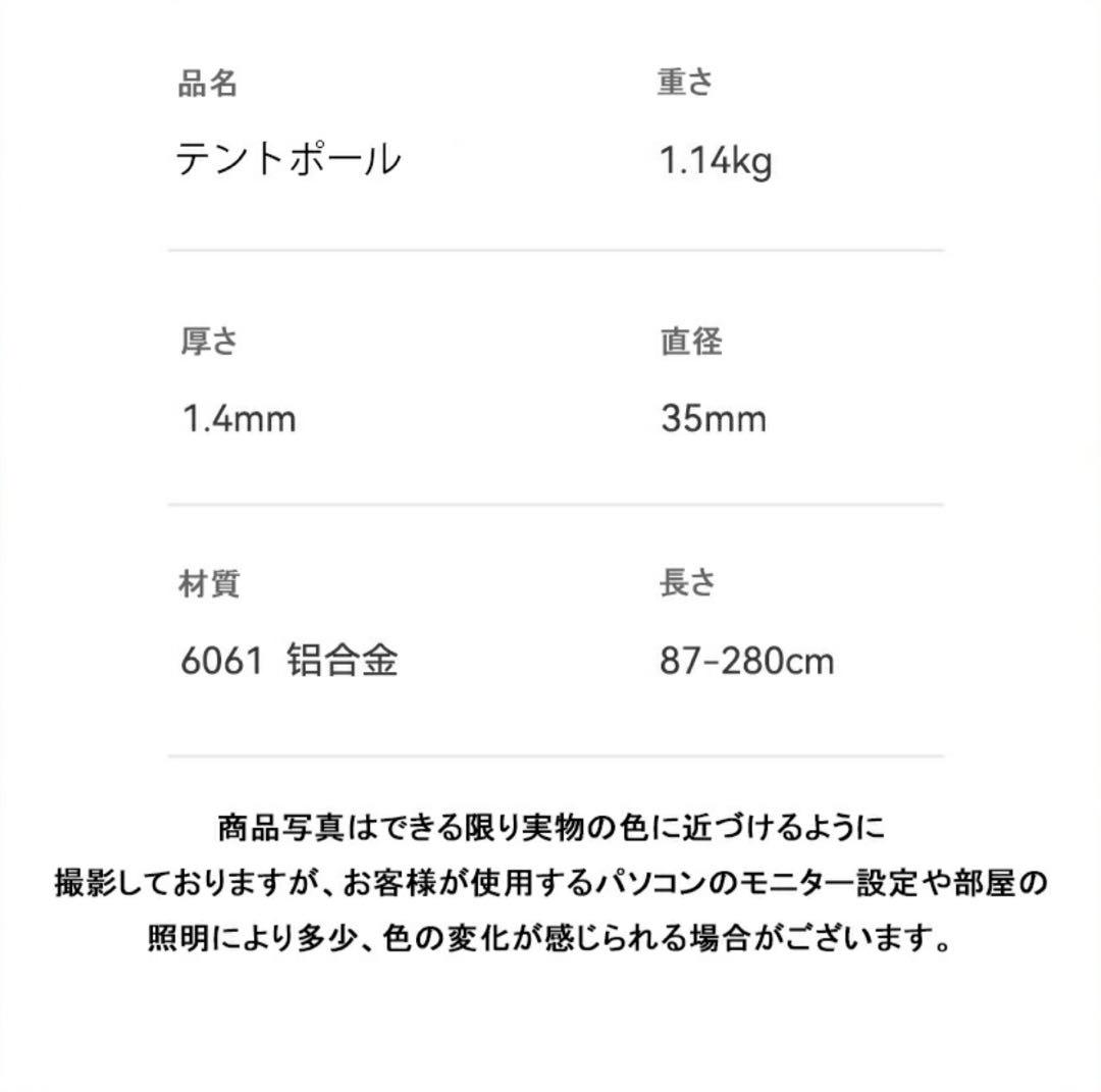 キャンプ タープポール テントポール スクェアタイプ 2本セット収納袋付き