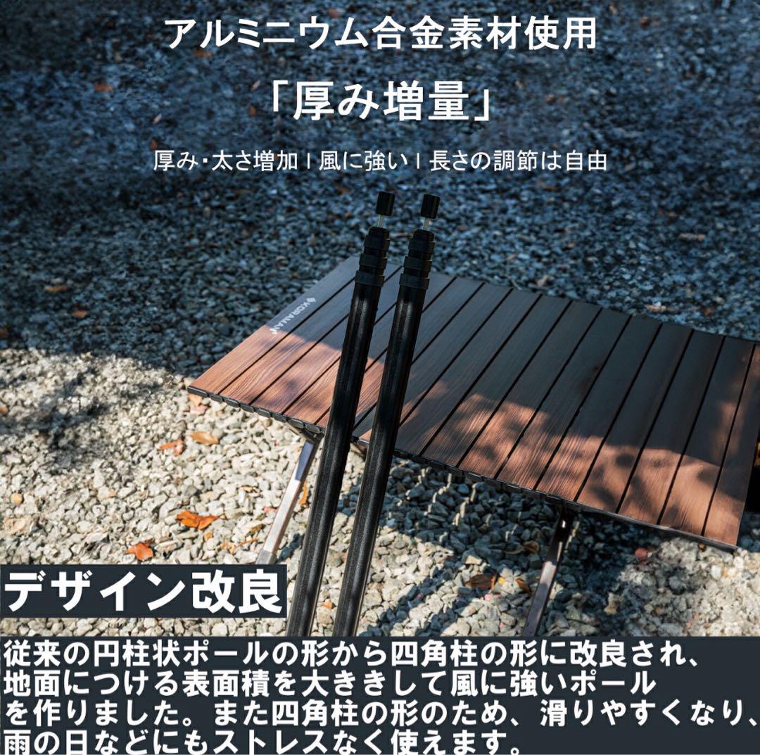 キャンプ タープポール テントポール スクェアタイプ 2本セット収納袋付き