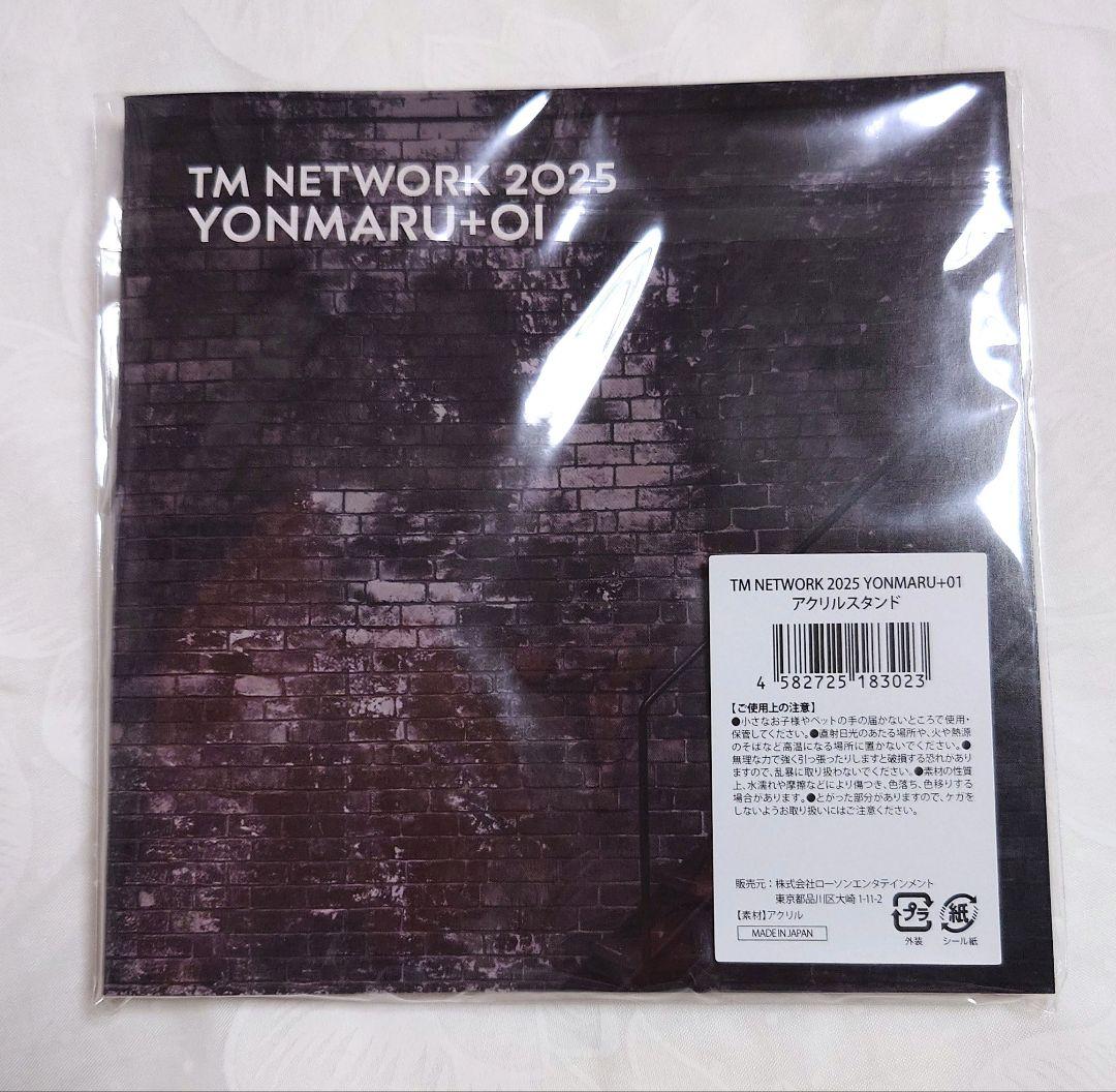 「TM NETWORK YONMARU+01」アクリルスタンド TM NETWORK YONMARU+01」アクリルスタンド