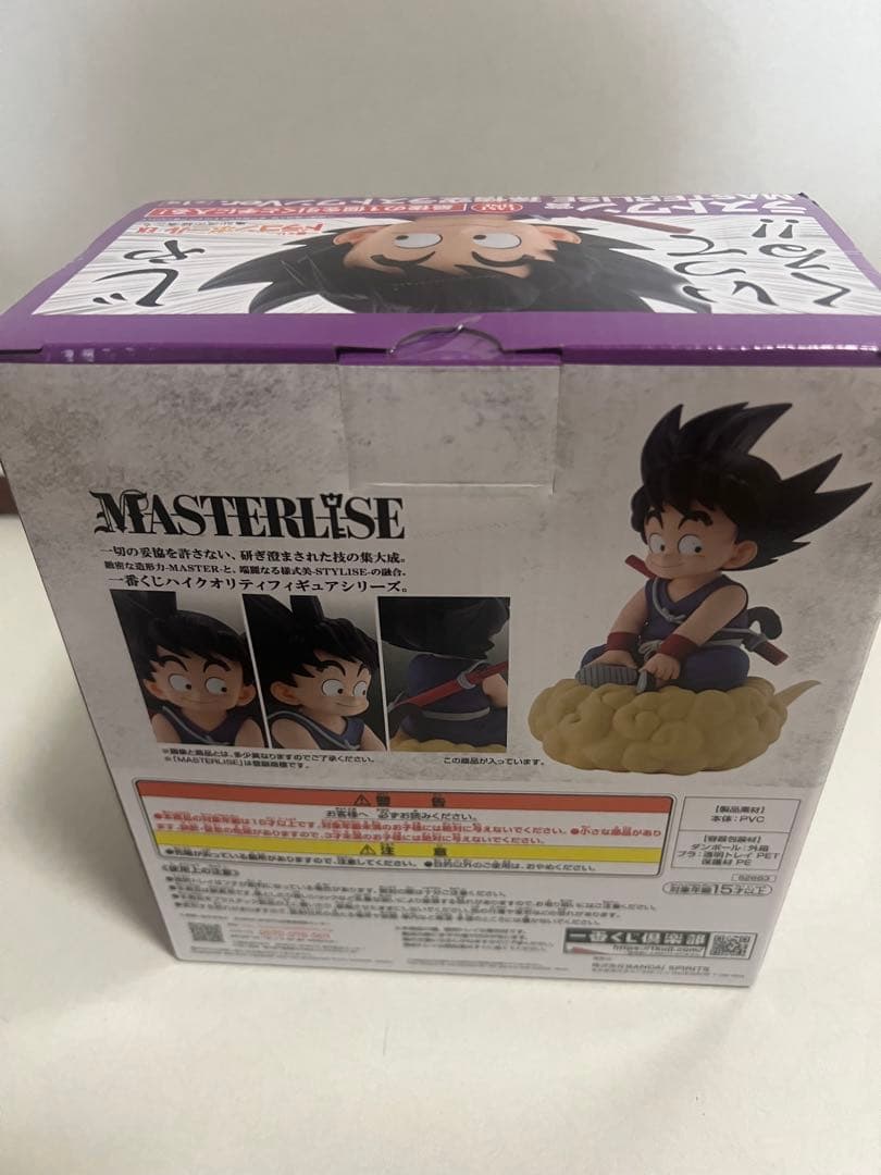 ドラゴンボール プライズ フィギュア 7点 悟空 クリリン 亀仙人 ブルマ