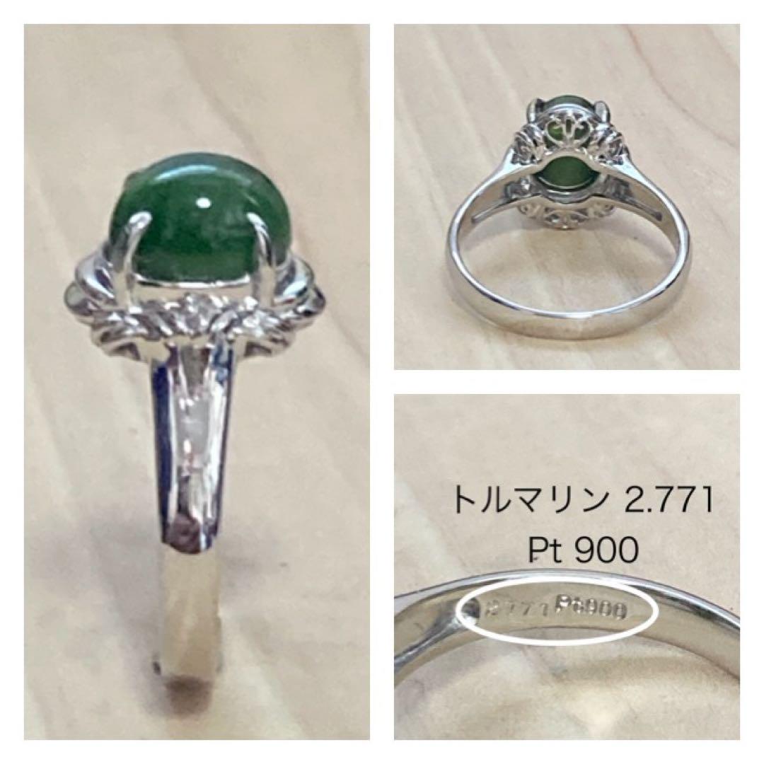 プラチナ台トルマリンキャッツリング 画像9