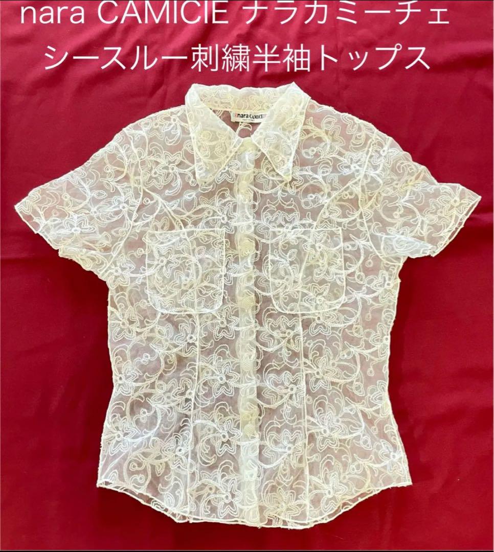 ★nara CAMICIE★ナラカミーチェ★白★ホワイトシースルー刺繍トップス★