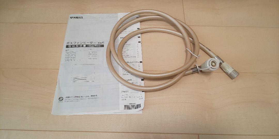 SALE安い 極美品 NORITZ ノーリツ 大阪ガス 140-5782 13A aUCB3-m10319588831 赤字超特価2022