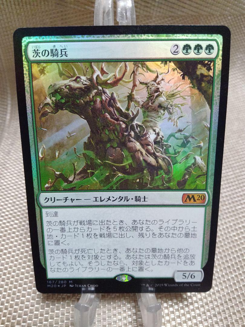 フルアート】ウルザの塔 ウルザの鉱山 ウルザの魔力炉