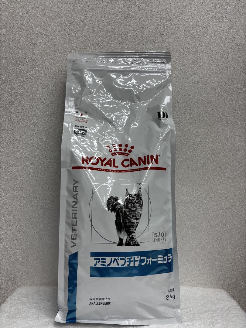 ロイヤルカナン　アミノペプチドフォーミュラ 猫用 2kg ロイヤルカナン アミノペプチドフォーミュラ 猫用 2kg 1袋