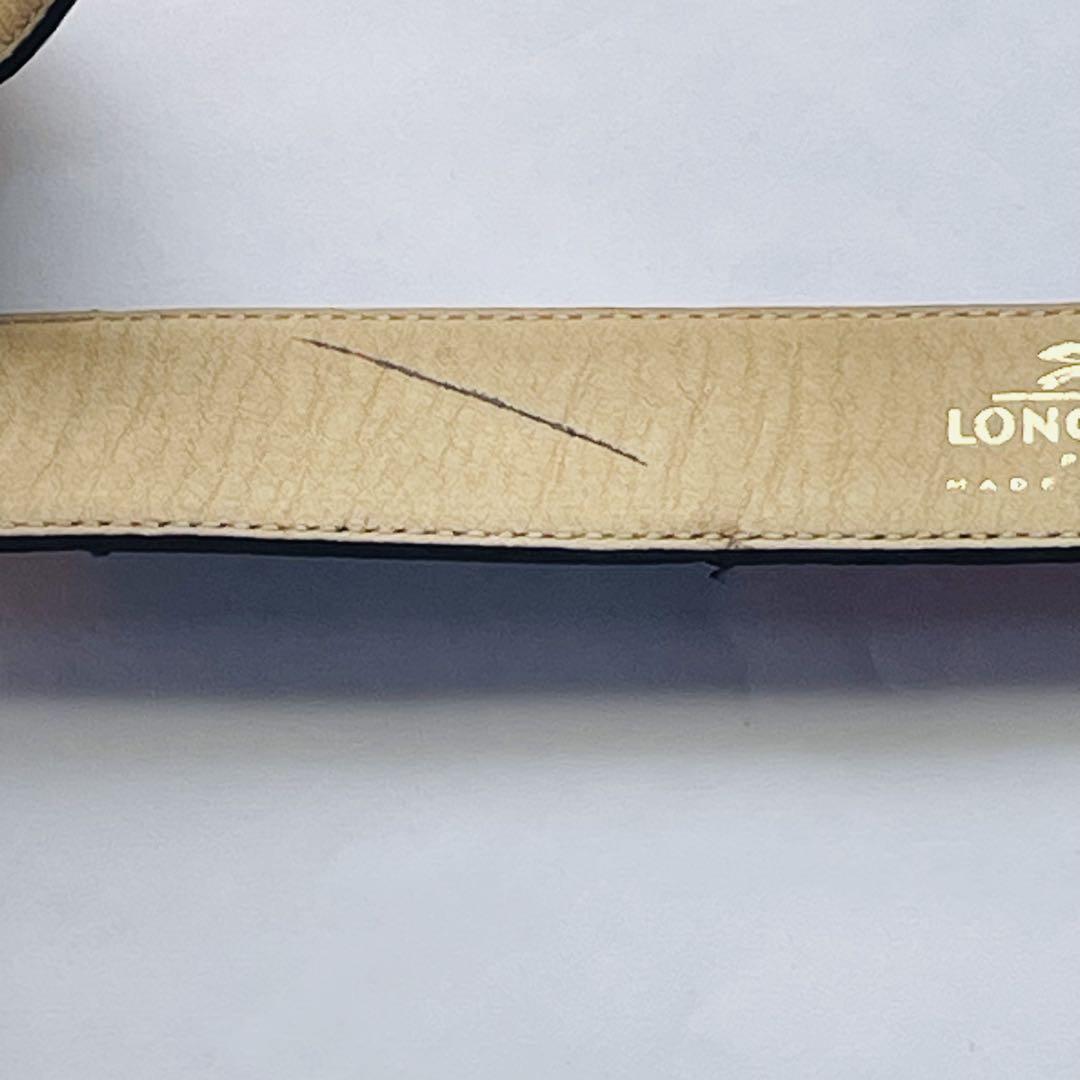 【ビンテージ】LONGCHAMP ロンシャンベルトmade in france